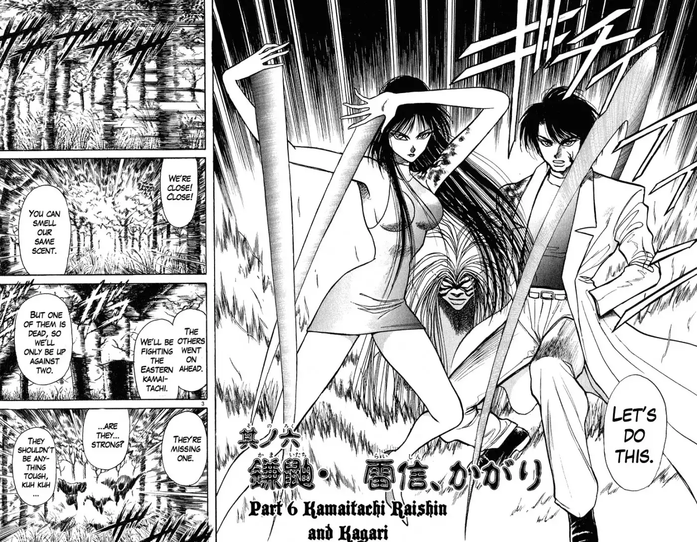 Ushio and Tora Chapter 197 3